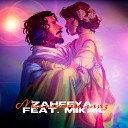 Zahfeya - Миллионы глаз feat Mika l