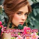 Сергей Славянский - Жена