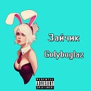 Golyboglaz - Зайчик