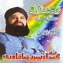 Al Haaj Muhammad Owais Raza Qadri - Nabi Ka Jashan Aaya