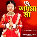 Anwesha Naiya - O Shyama Maa