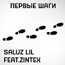 Saluz Lil - Бейби