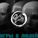 Cherta Duality - Игры в людей feat Бад…