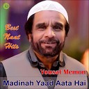 Yousaf Memon - Ache Achon Se Hamara