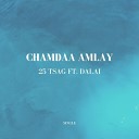 25 Tsag feat Dalai - Chamdaa Amlay feat Dalai