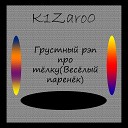 K1Zaro0 - Грустный рэп про телку Веселый…