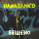 Hawaiiankd - Бешено