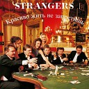 Strangers - Я не знаю как мне быть