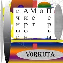 Vorkuta - Персик