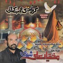 Mukhtiyar Ali Sheedi - Aa Laal Hussain Da Main Tekoon