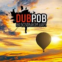 DUBРОВ - На воздушном шаре