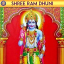 Ketan Patwardhan Avanti Baporikar - Hare Krishna Hare Rama