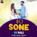 Anjali Sharma - Sone Ki Bali