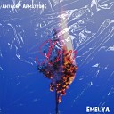 Anthony Armstrong - Я уйду feat Emelya
