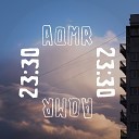 AQMR - No Story