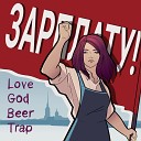 Love God Beer Trap - Cirilla Gif