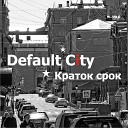 Default City - Краток срок