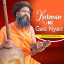 prakashdasswamiofficial - Karman Ki Gat Nyari