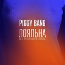 PIGGY BANG - ЛОЯЛЬНА prod by SOUTHGARDEN BragOne