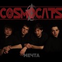 Cosmocats - Танго