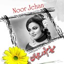 Noor Jehan - Sano Nehar Wale Pull Te Bula Ke