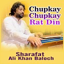 Sharafat Ali Khan Baloch - Chupkay Chupkay Rat Din