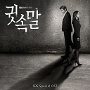 Lee Seong Goo - Enormous