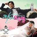 Oh Joon Sung - Sad Movies inst