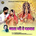 Mahendra Banna Rj - Mata Ji Re Darbar