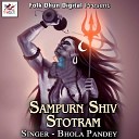 Bhola Pandey - Shyam Ka Nam Bhajo