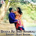 Sujit Sagar - Bhaiya Ke Sali Anarkali