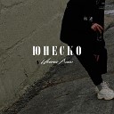 юнеско - Цвета лисы