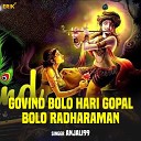 ANJALI99 - Govind Bolo Hari Gopal Bolo Radharaman