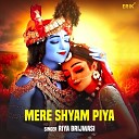 Riya Brijwasi - Mere Shyam Piya