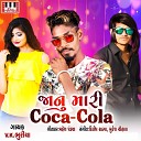 V K Bhuriya - Jaanu Maari Coca Cola