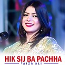 Faiza Ali - Sohna Lagday Ali Wala