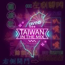Divyns feat Dallas Waldo Rifat Karlova - Taiwan Is My Home