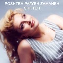 Shifteh - Poshteh Paayeh Zamaaneh