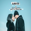 GROSS - Я благодарен богу и…