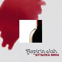 Aspirin Jah - Бутылка вина