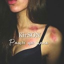 KirSON - Раны на теле