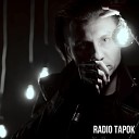 RADIO TAPOK - War of Change