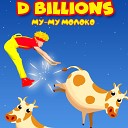 D Billions - Му му молоко