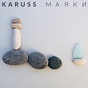 Karuss - Безумная пьеса