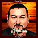 Константин Винокуров feat Timofey… - Миражи Lounge Mix