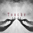 touch - После меня