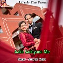 Sonu Lal Yadav - Aake Samiyana Me