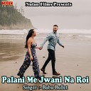 Baba bullet - Palani Me Jwani Na Roi