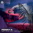 Pesnya feat Sofia Rubina - Deep Abyss Extended Mix