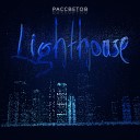 РАССВЕТОВ - Lighthouse